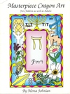 Hebrew Masterpiece Coloring Book